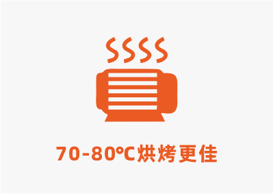 耐低溫.png